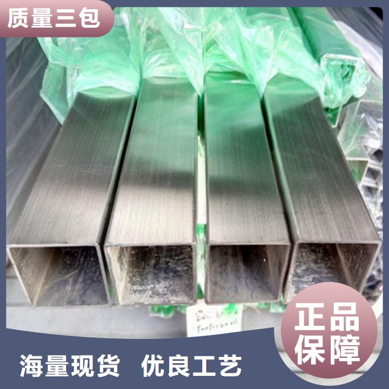 阜平304不銹鋼焊管定做廠家