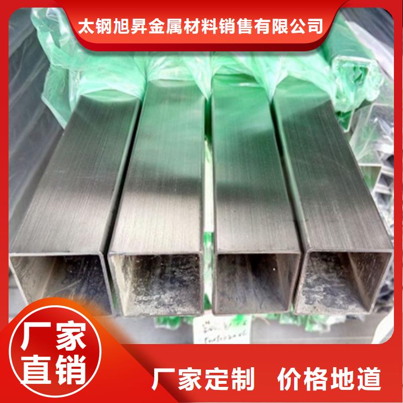 不銹鋼管【不銹鋼焊管】優選廠家