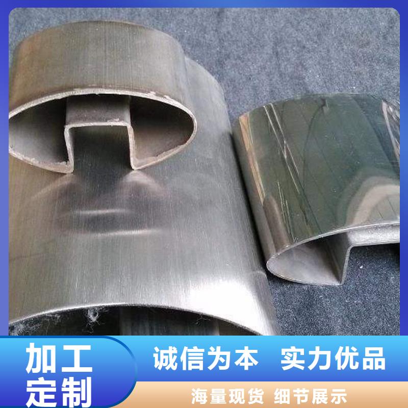 304不銹鋼矩形管13*25mm今日價(jià)格