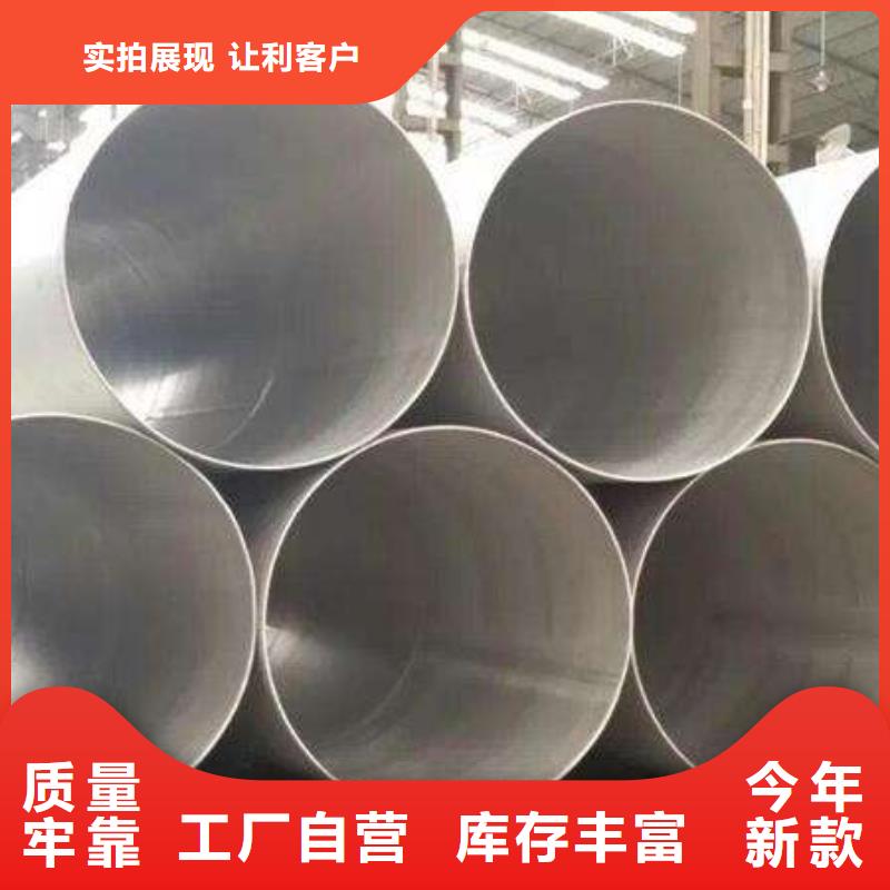 40*80不銹鋼矩形管廠家