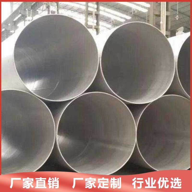 博愛2205不銹鋼管價格