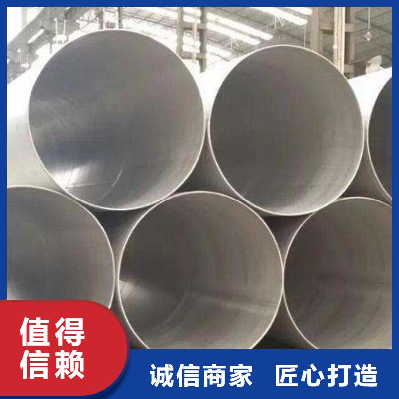 347H不銹鋼管現貨供應