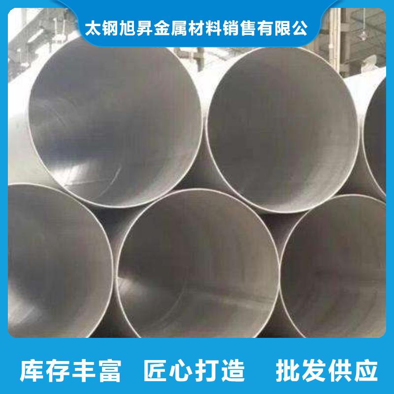 201不銹鋼矩形管10*70mm規(guī)格厚度表