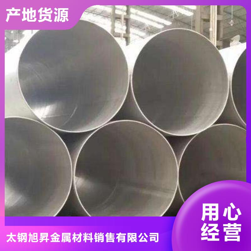 不锈钢管,不锈钢镜面板正规厂家
