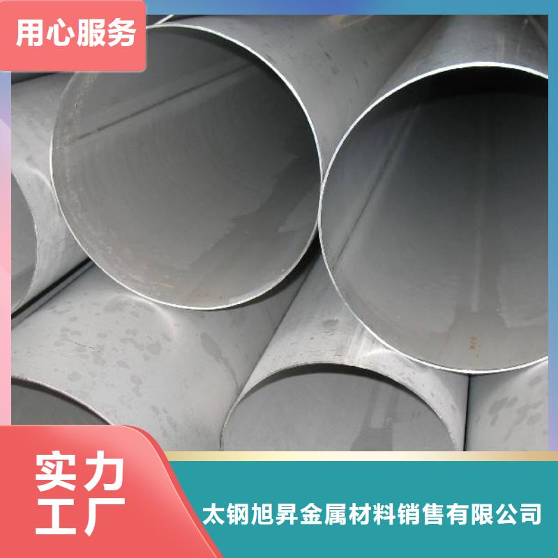 不锈钢管-【不锈钢瓦楞板】精心