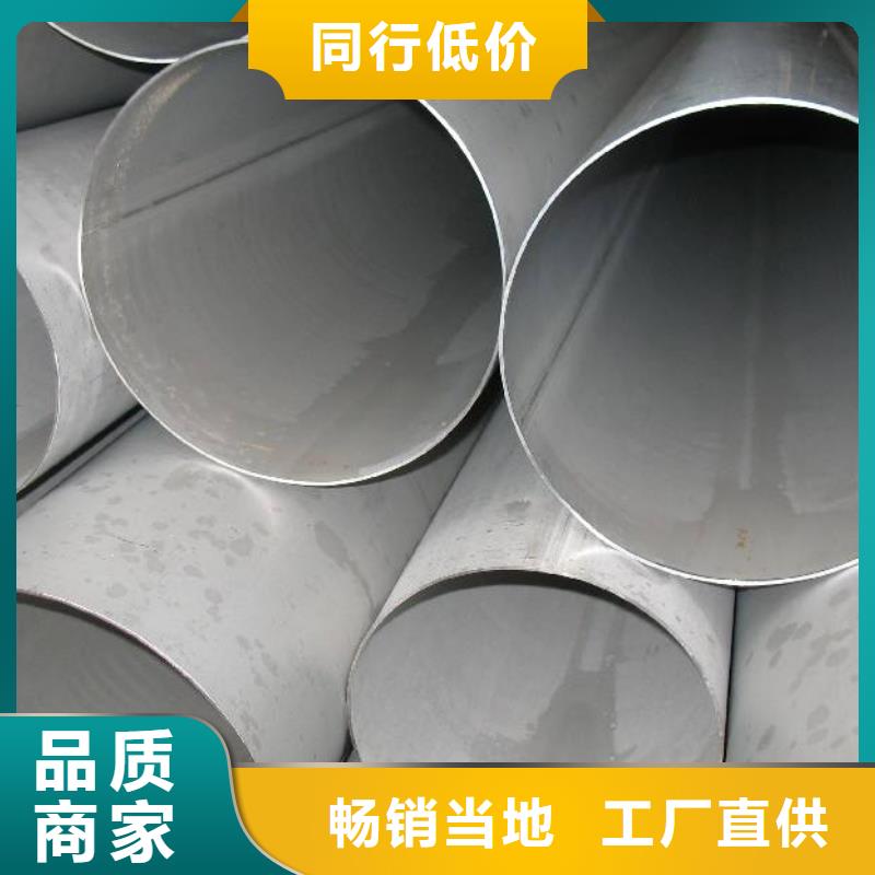 不銹鋼管不銹鋼焊管好產品價格低