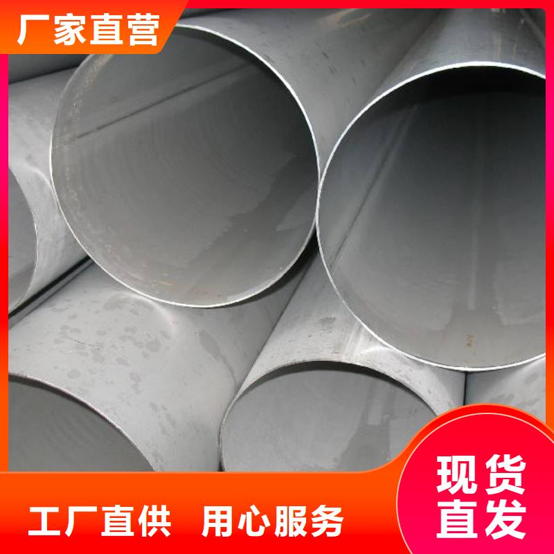 不銹鋼管進(jìn)口防滑板來(lái)圖定制