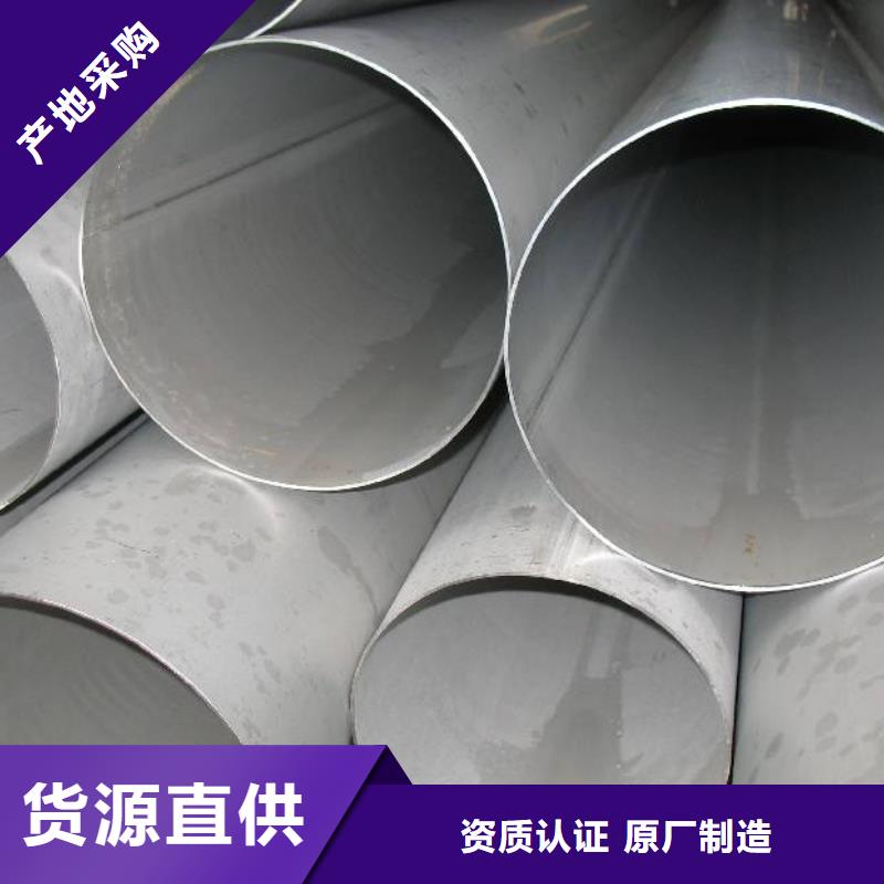 304不銹鋼方管貨源-