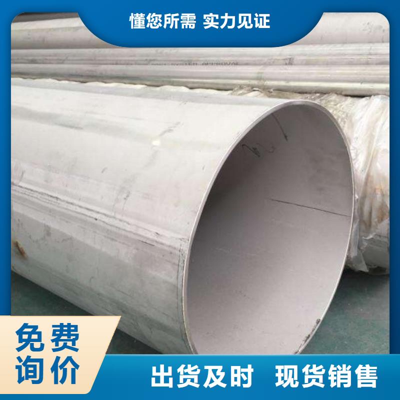 外徑108*3-8mm厚304不銹鋼無縫管批發(fā)市場