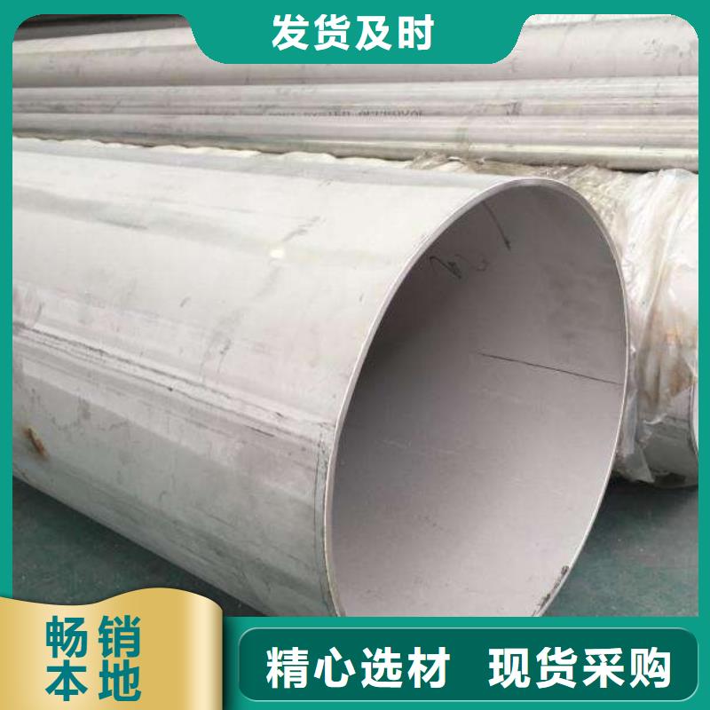 DN1000規(guī)格的304不銹鋼管廠家