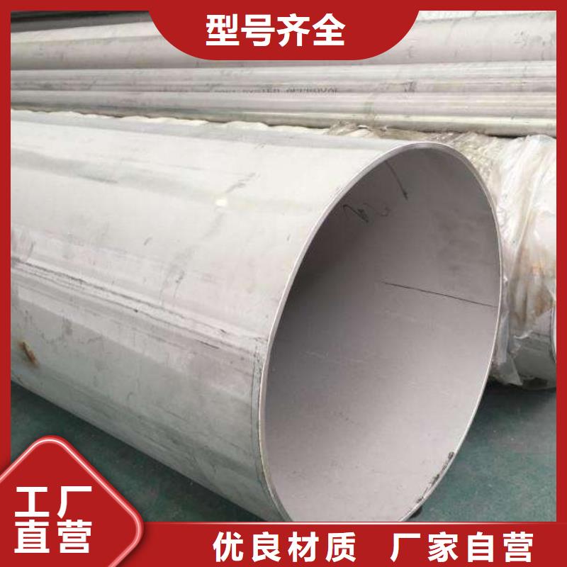 13*25不銹鋼方管今日價格