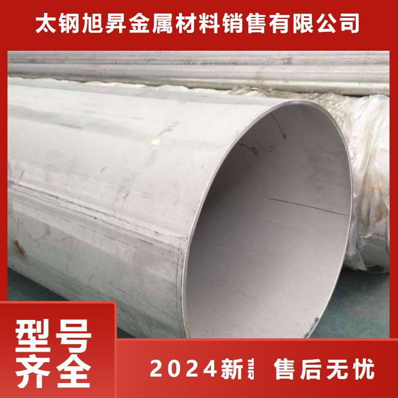 304不銹鋼矩形管40*60mm什么價格