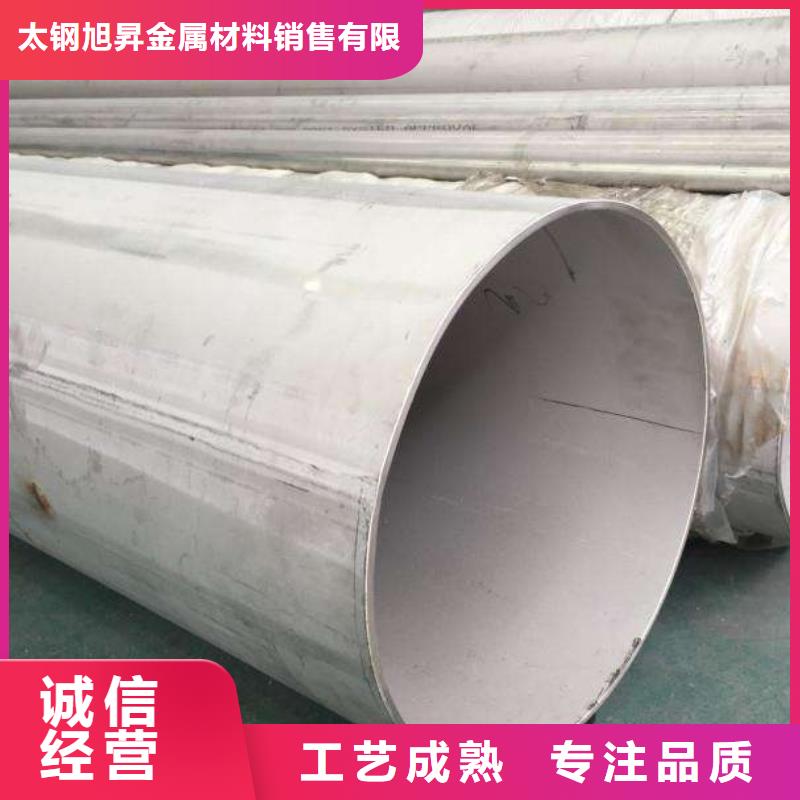 304不銹鋼無縫管今日價格