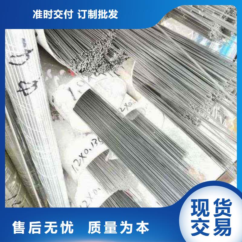304不銹鋼水管定做廠家