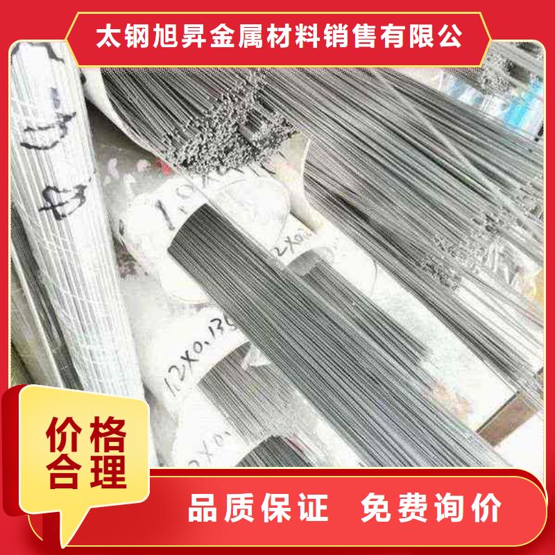 304不銹鋼方管歡迎訂購