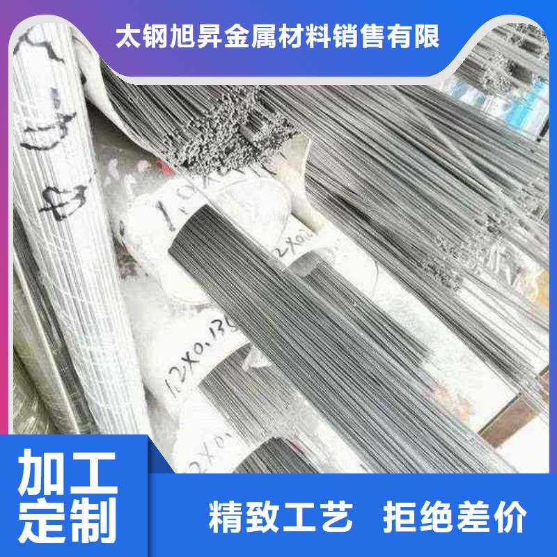 廠家直銷316L不銹鋼無縫管價格