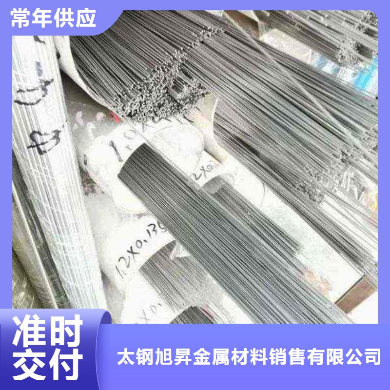 30*60不銹鋼矩形管批發(fā)零售