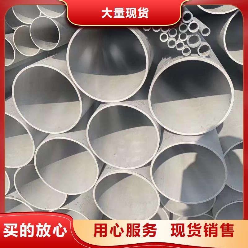 50*50不銹鋼矩形管批發零售