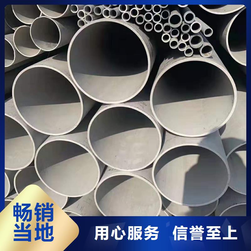317L不銹鋼管廠家