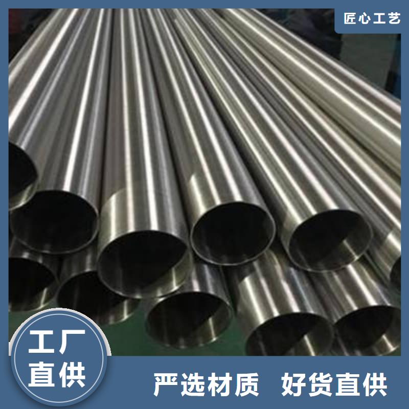 201不銹鋼矩形管50*100mm一支多少錢