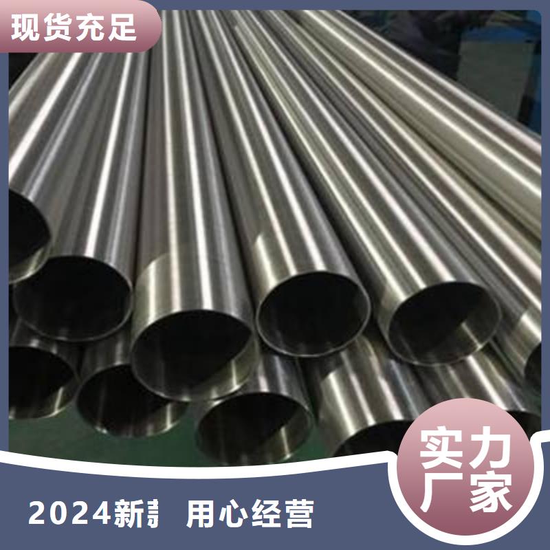 【不銹鋼管不銹鋼焊管閃電發貨】
