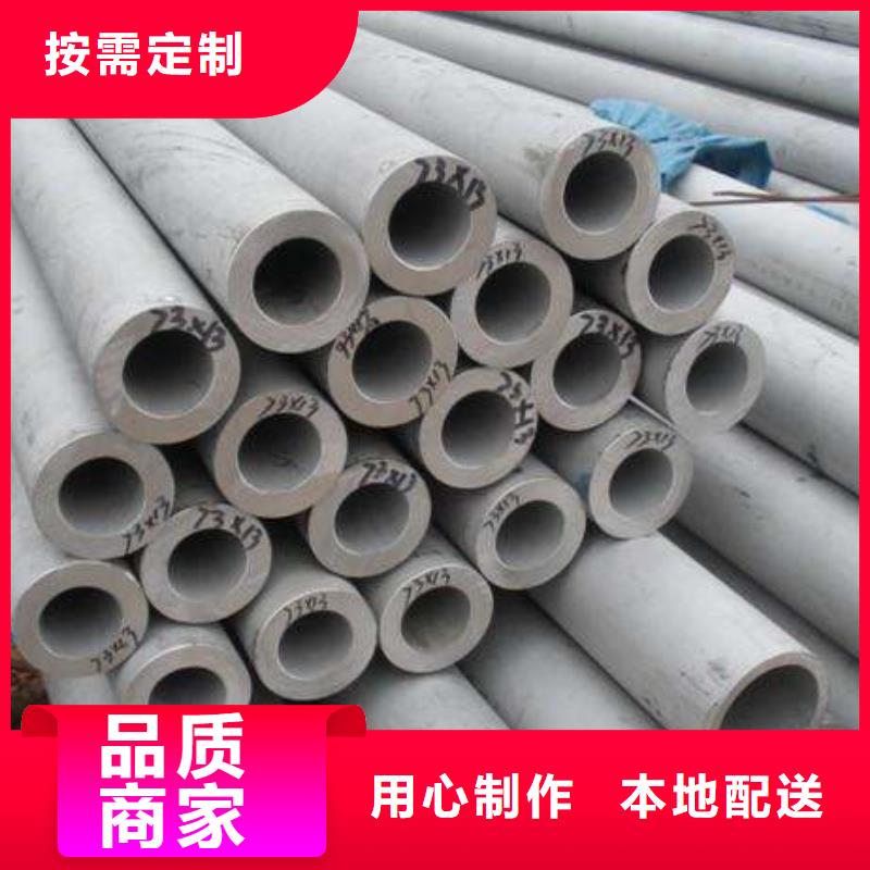 DN250規格的白鋼管價格