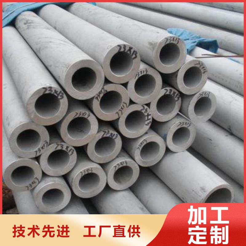 120*60不銹鋼矩形管批發(fā)零售