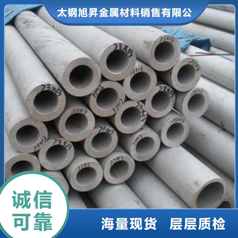 304不銹鋼方管歡迎訂購