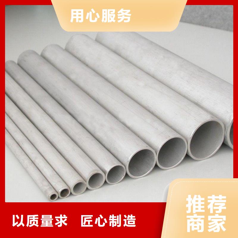 304不銹鋼管廠家直供-