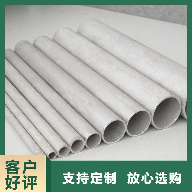 304不銹鋼裝飾管廠家供應(yīng)-