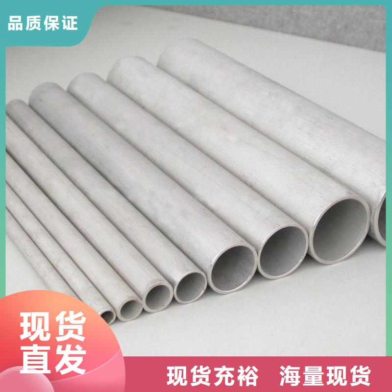 不銹鋼管不銹鋼焊管層層質檢