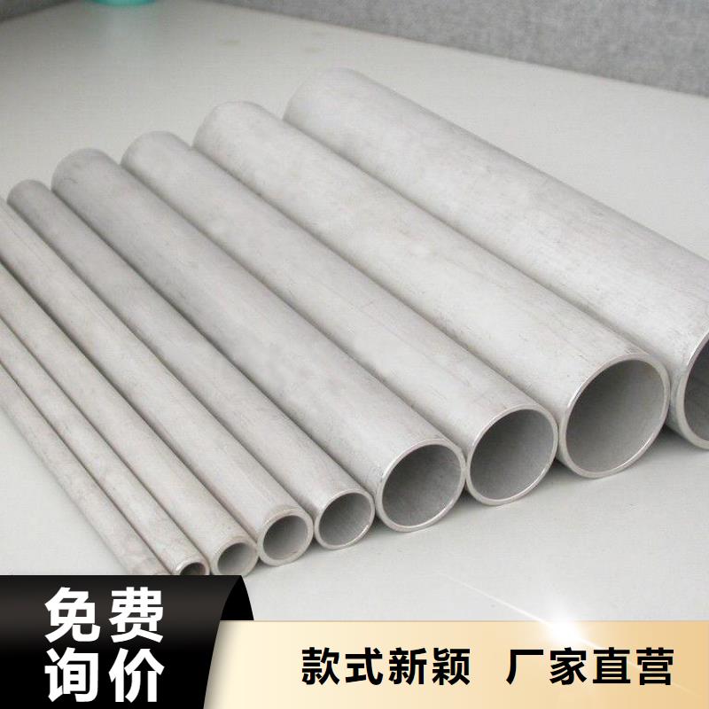 不銹鋼管_不銹鋼焊管現貨快速采購