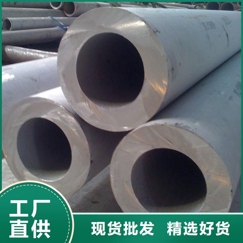 銷售各種規(guī)格316L不銹鋼管