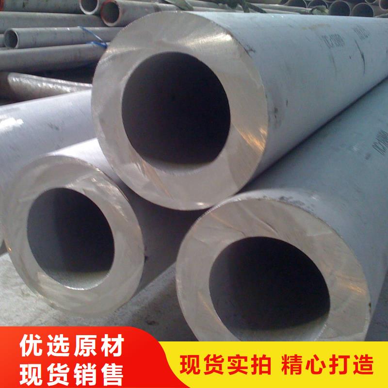 蠡縣321不銹鋼管批發(fā)電話