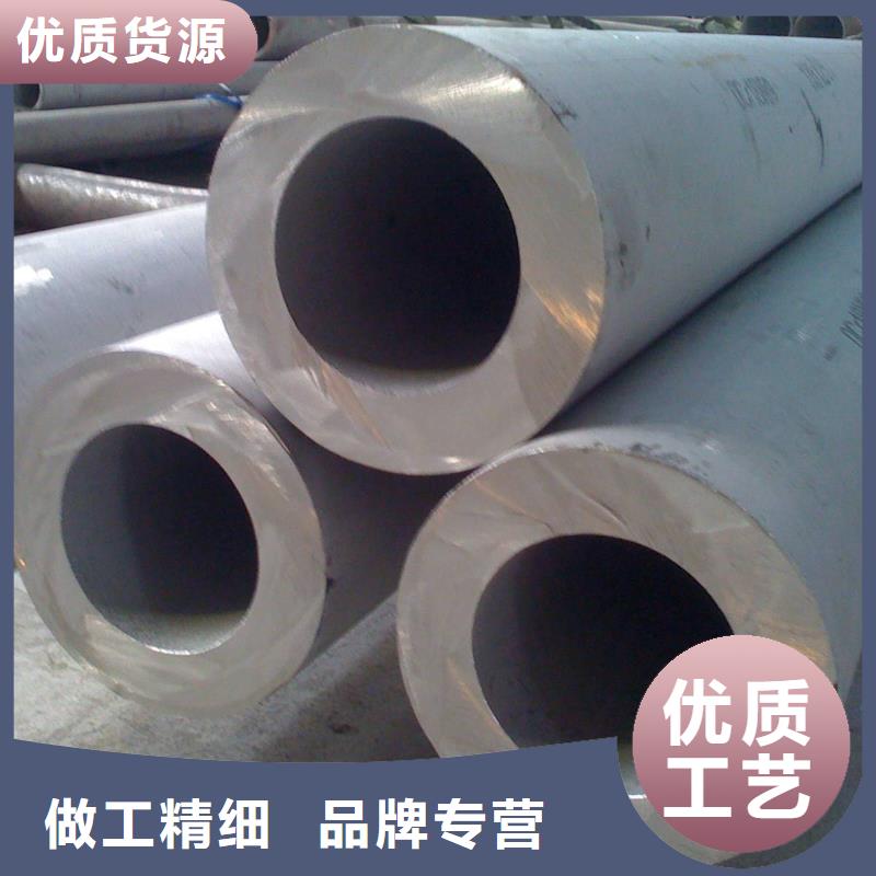 外徑89*3-6mm厚304不銹鋼無縫管廠家直銷