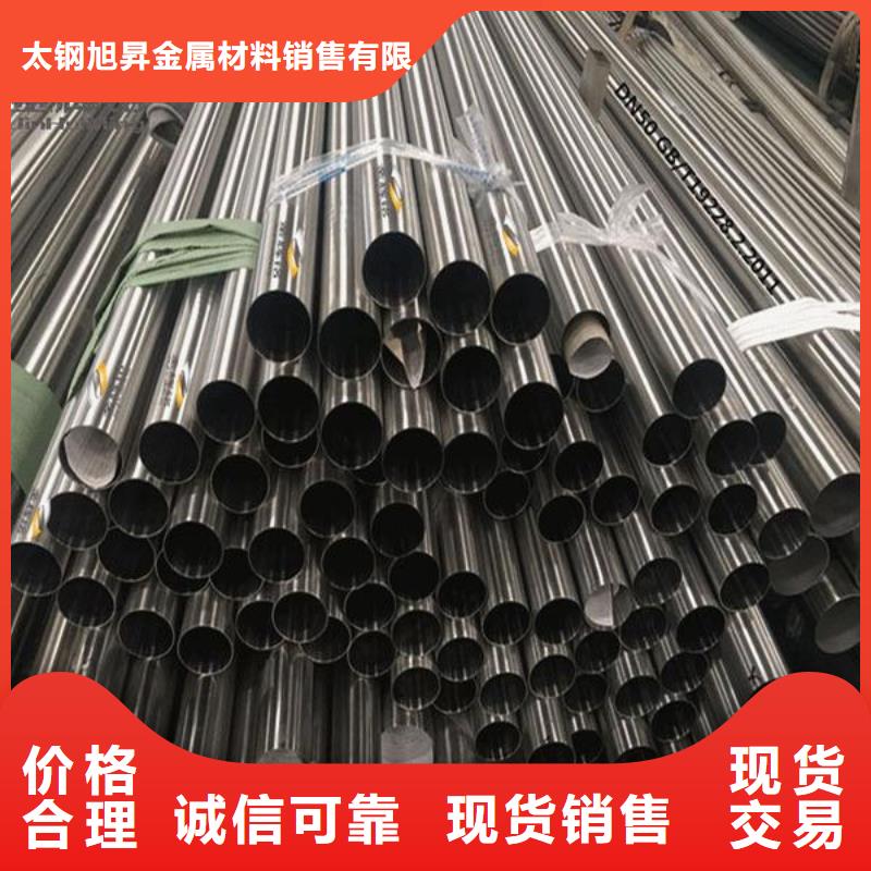 304不銹鋼矩形管25*50mm哪里有賣的