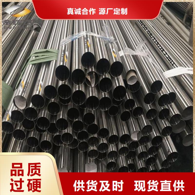 304不銹鋼矩形管10*60mm規格厚度表