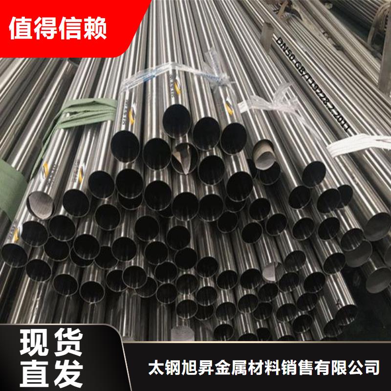 30*60不銹鋼矩形管批發零售