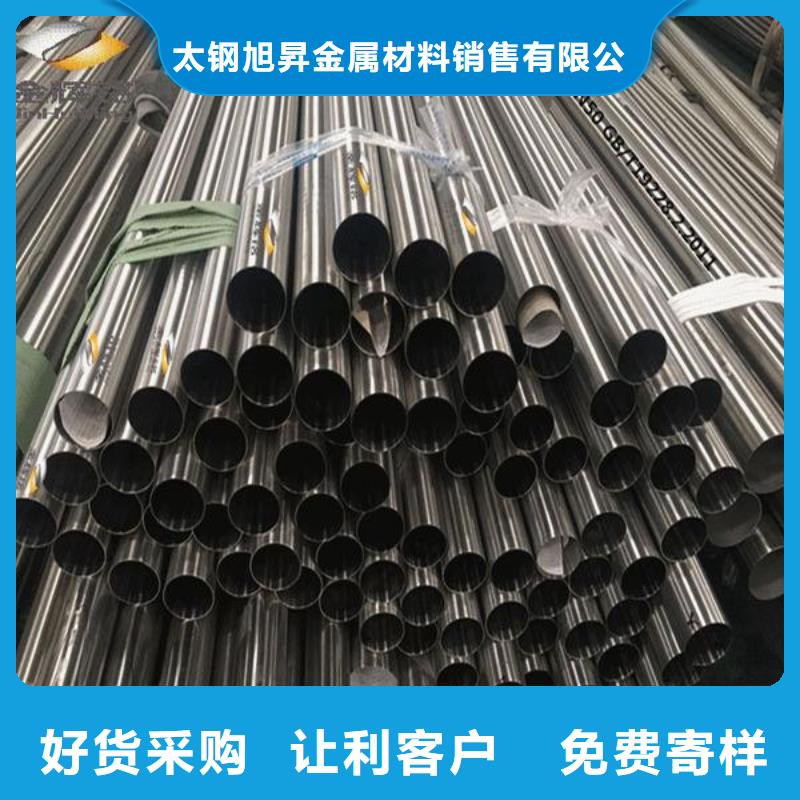 不銹鋼管專注細節更放心