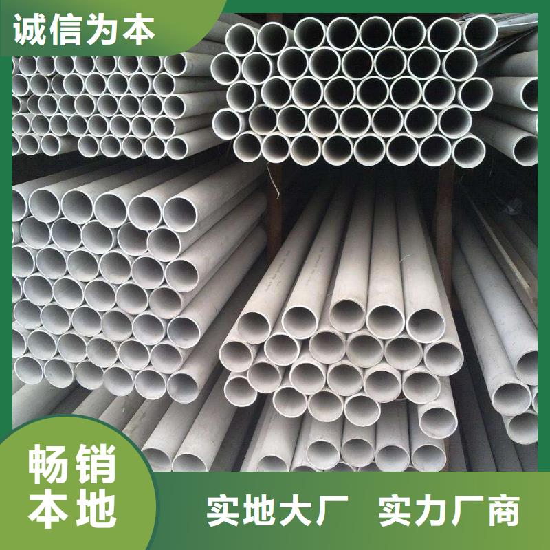 30*60不銹鋼矩形管批發零售