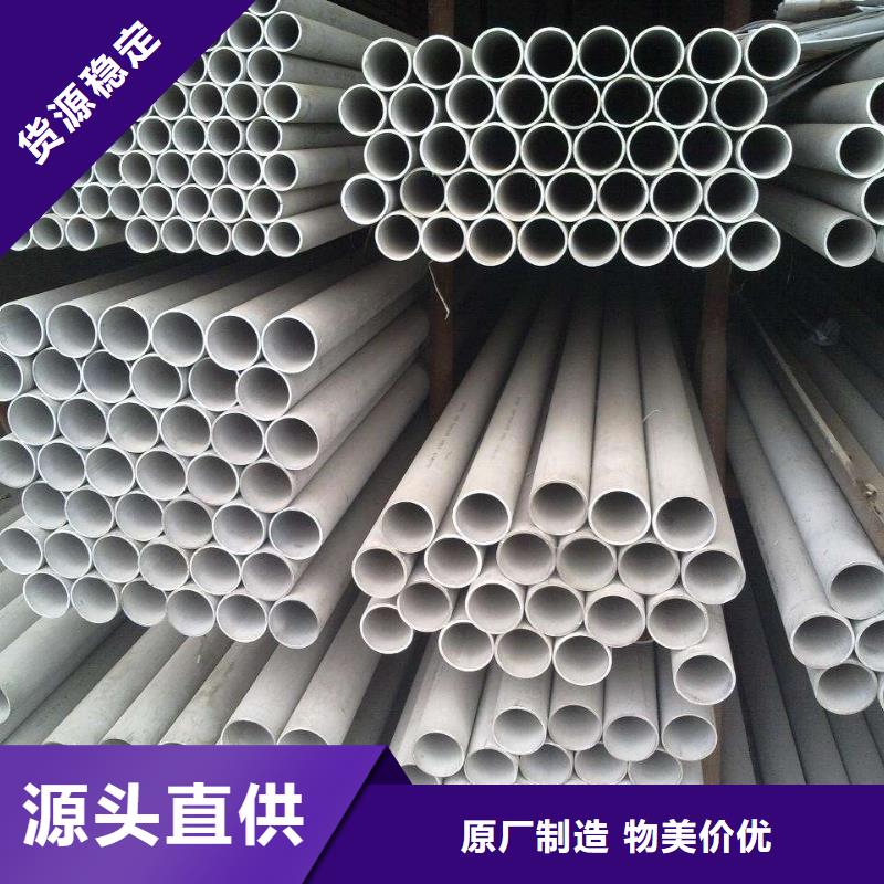 不銹鋼管專注細節更放心