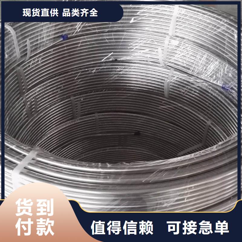 阜平304不銹鋼焊管定做廠家