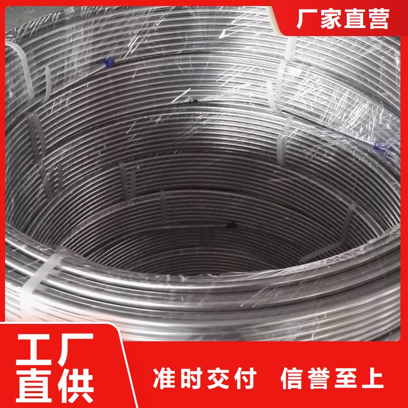 201不銹鋼矩形管10*60mm一支多少錢