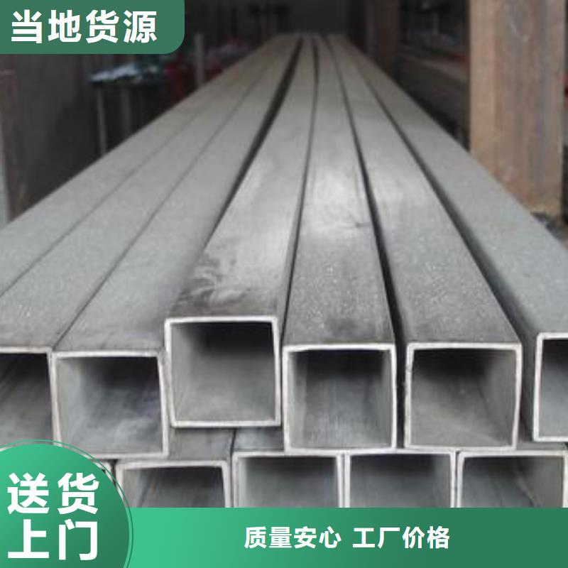304不銹鋼裝飾管廠家供應(yīng)-