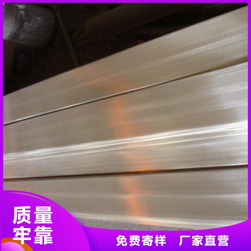 201不銹鋼扁鋼