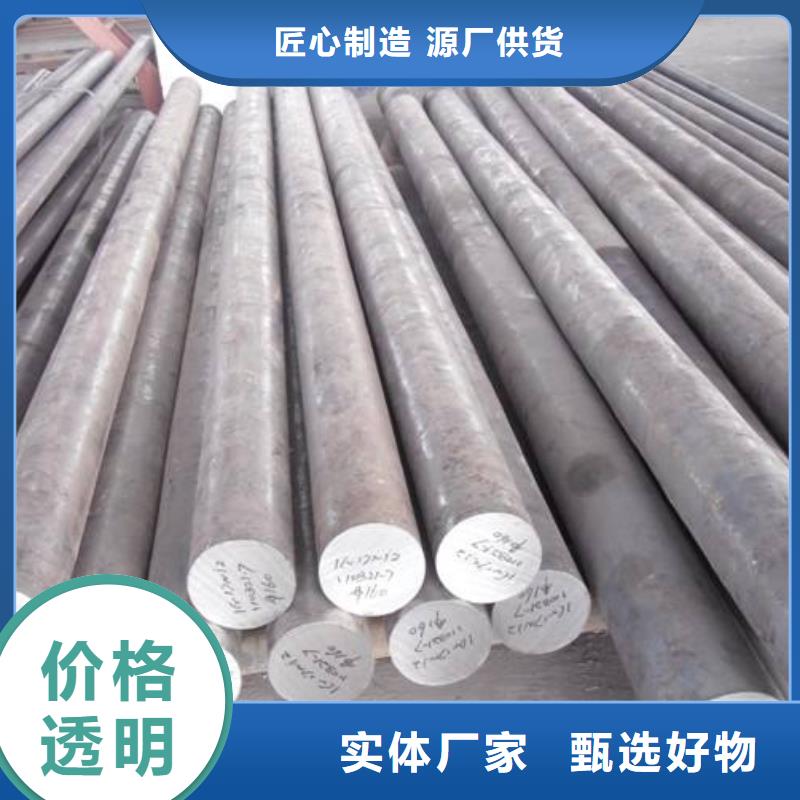 316L不銹鋼槽鋼加工定制