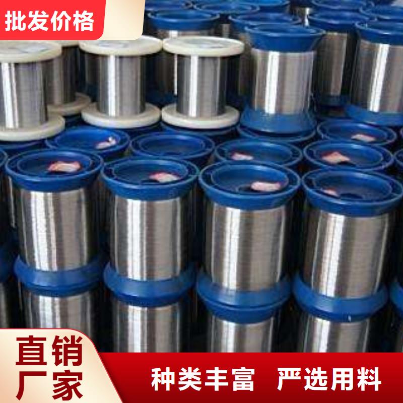 201不銹鋼扁鋼