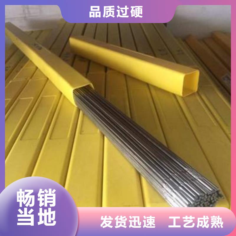 不銹鋼型材不銹鋼焊管廠家直銷省心省錢