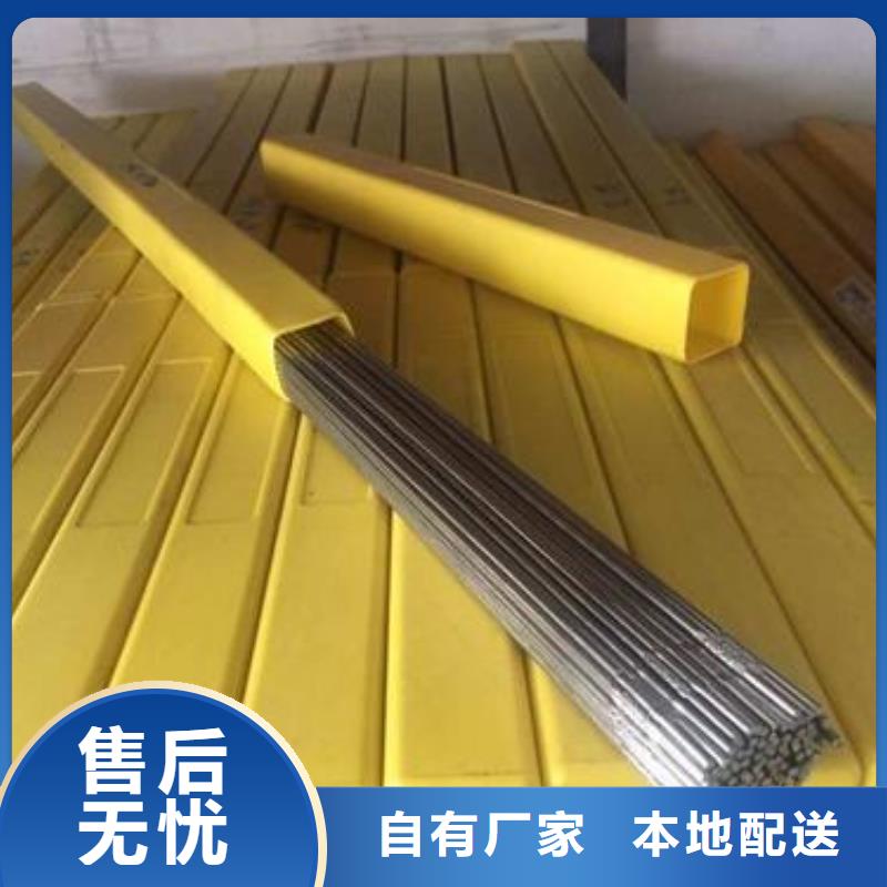 不銹鋼型材冷軋不銹鋼板閃電發(fā)貨