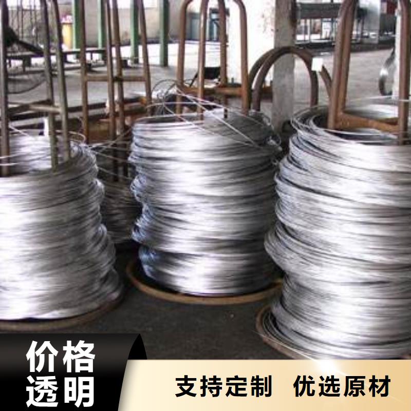 201不銹鋼扁鋼